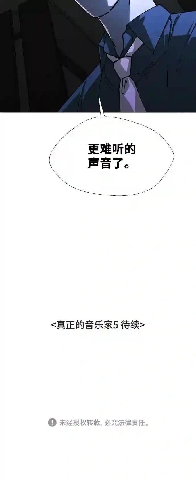 第27话66
