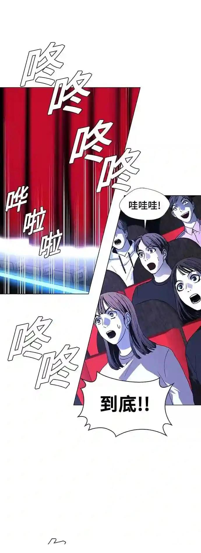 第27话8