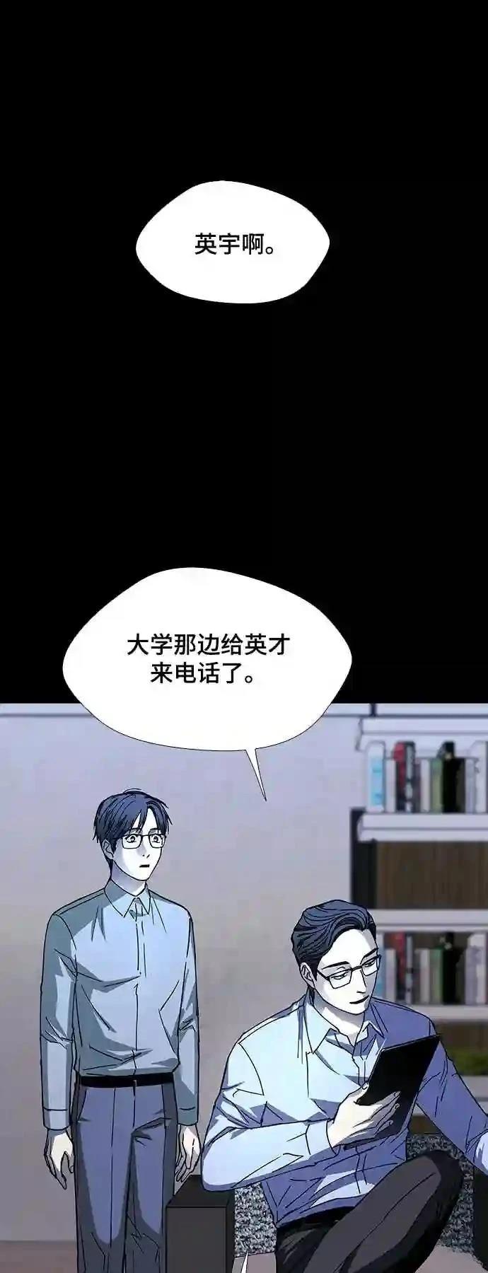 第28话18