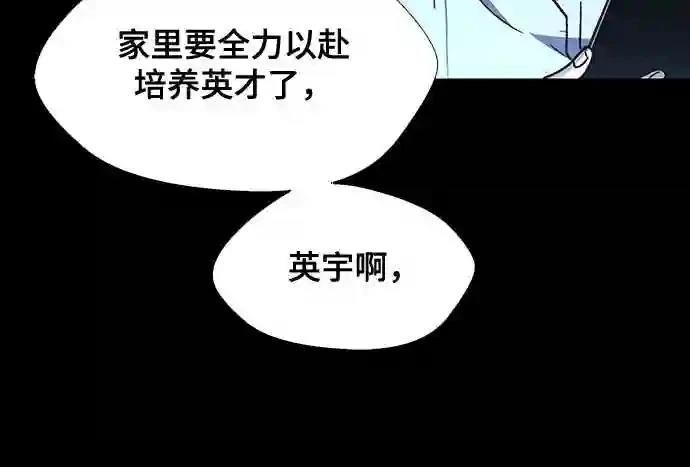 第28话20