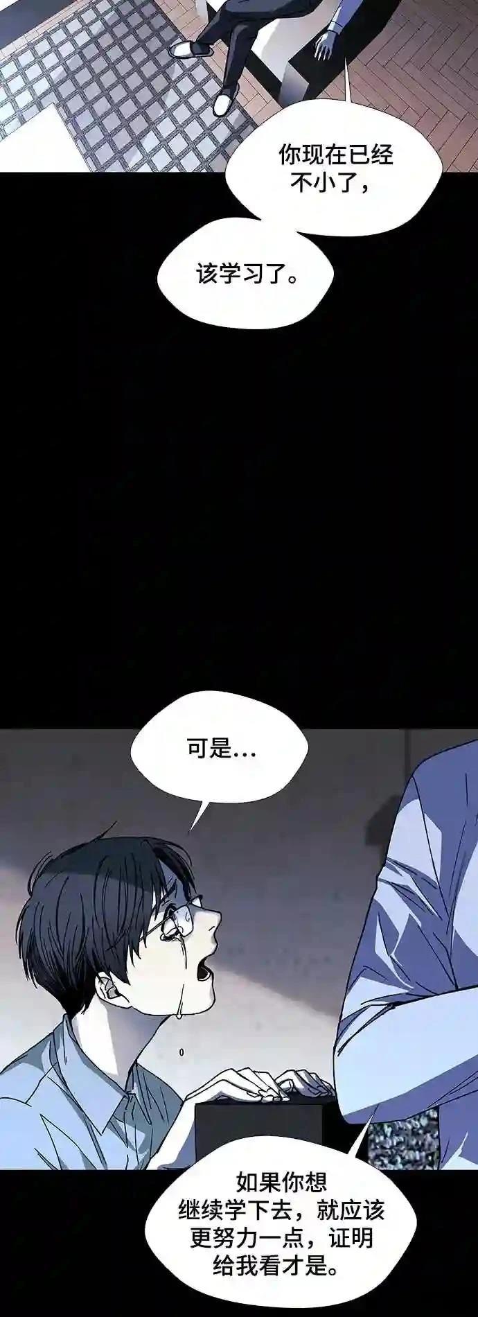 第28话23