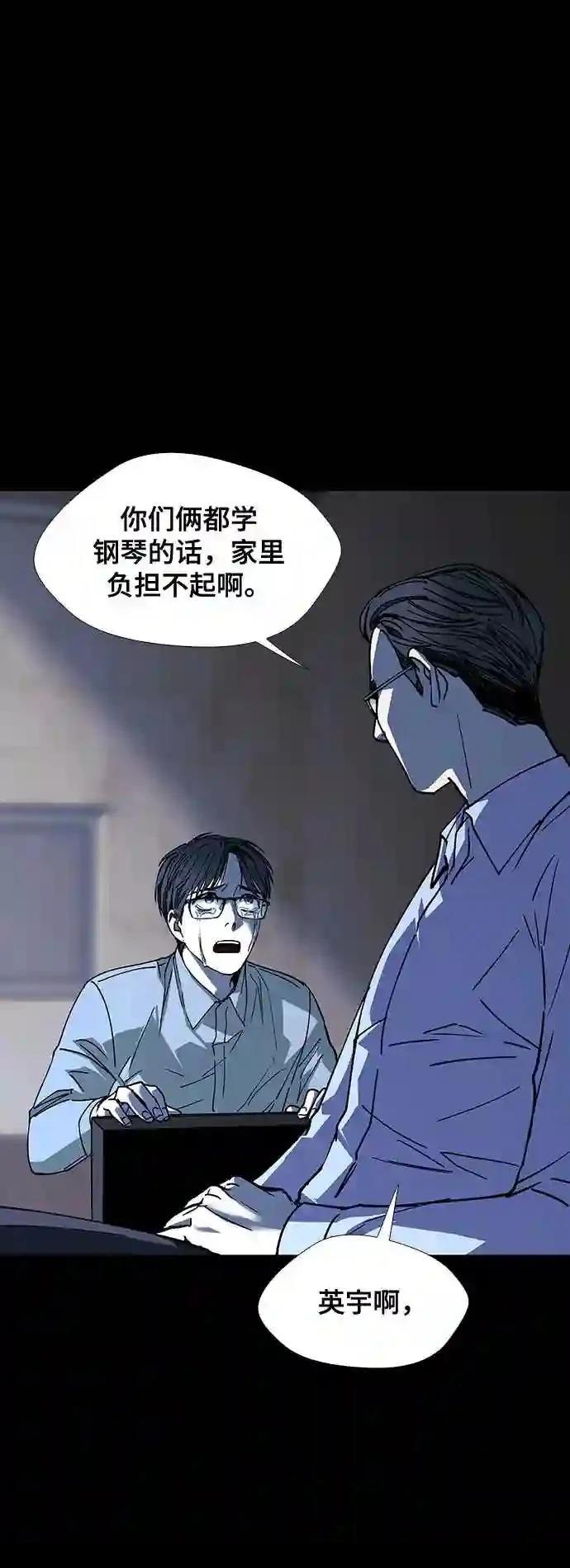 第28话24