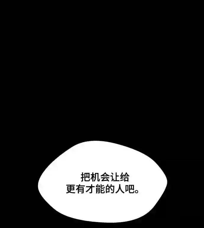 第28话25