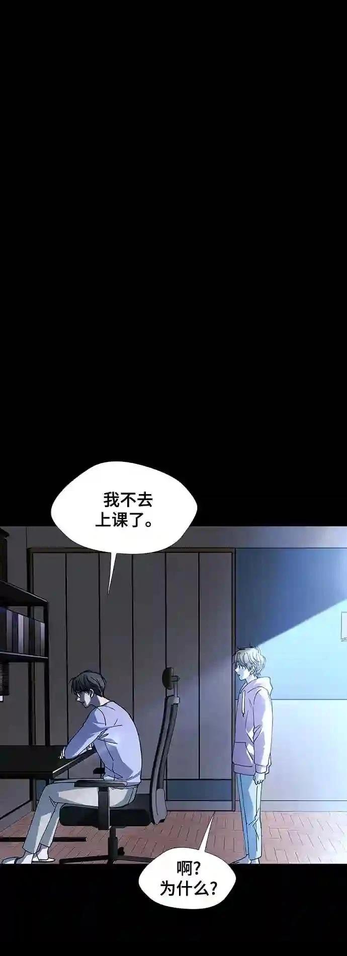 第28话26