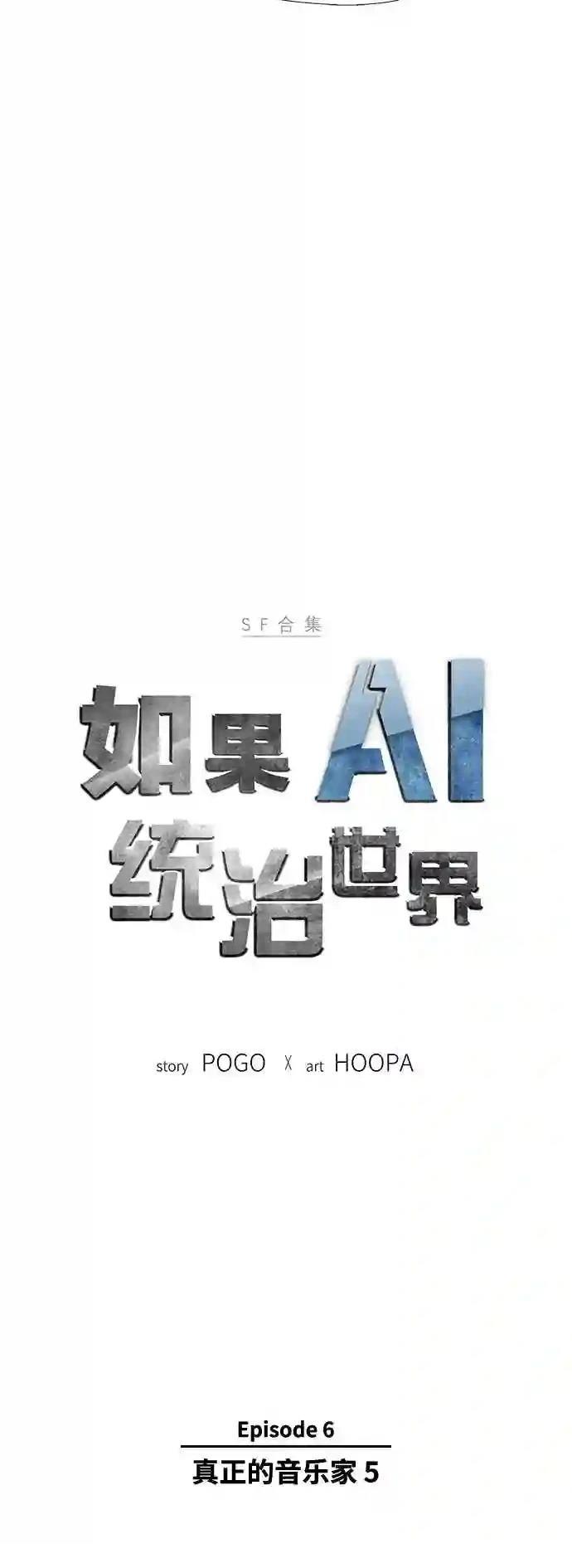 第28话3
