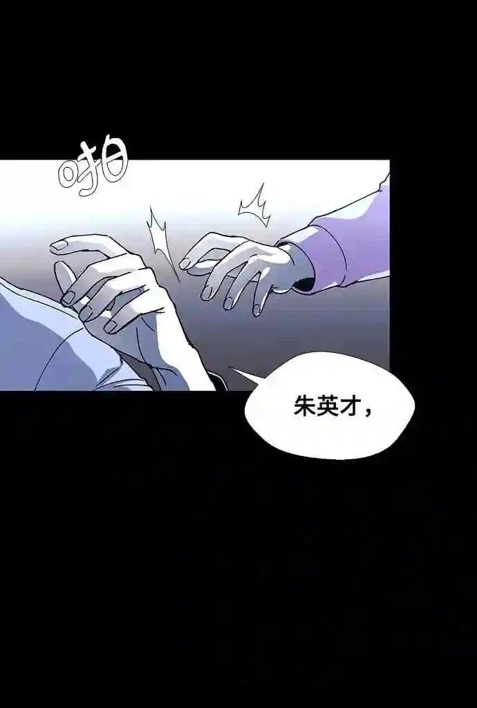 第28话30