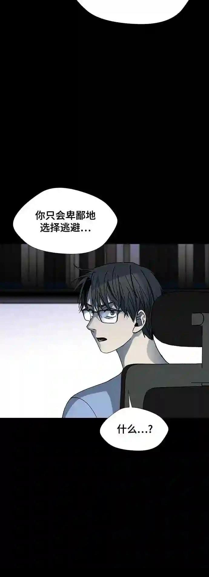 第28话33