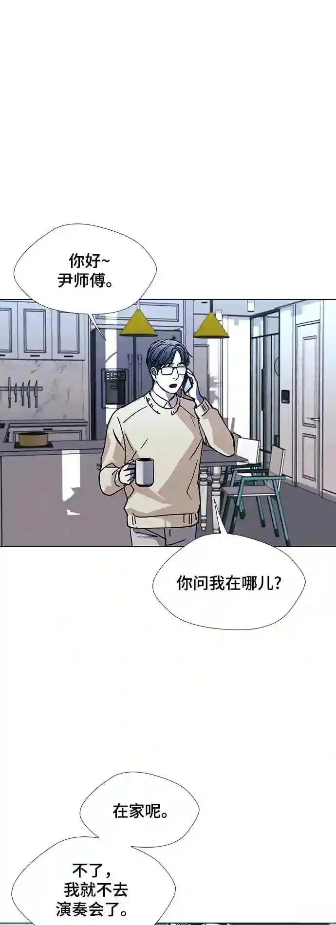 第28话46