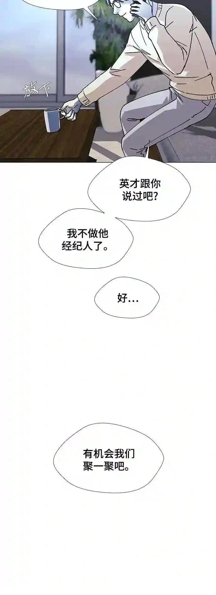 第28话47