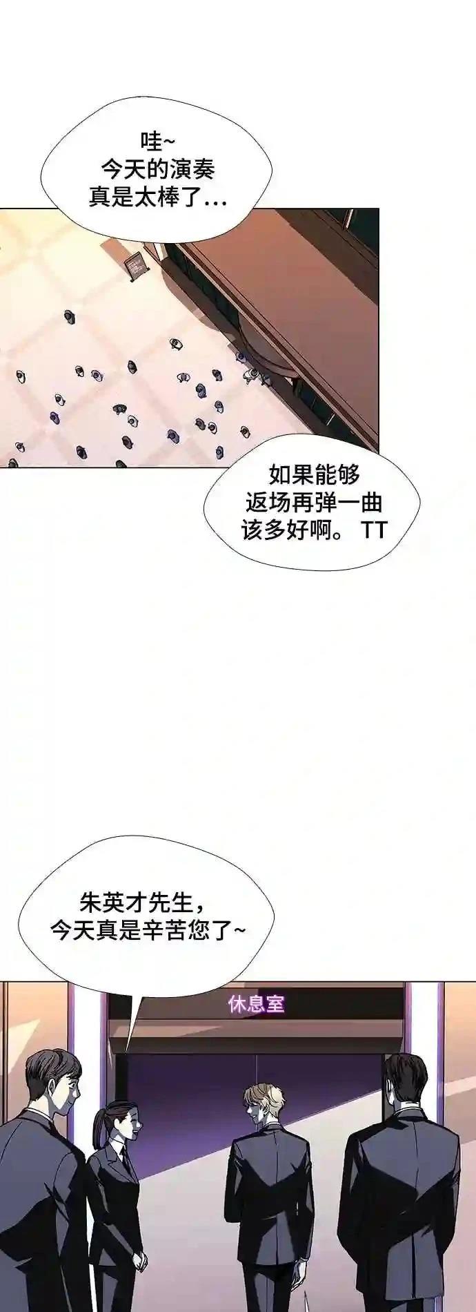 第28话59