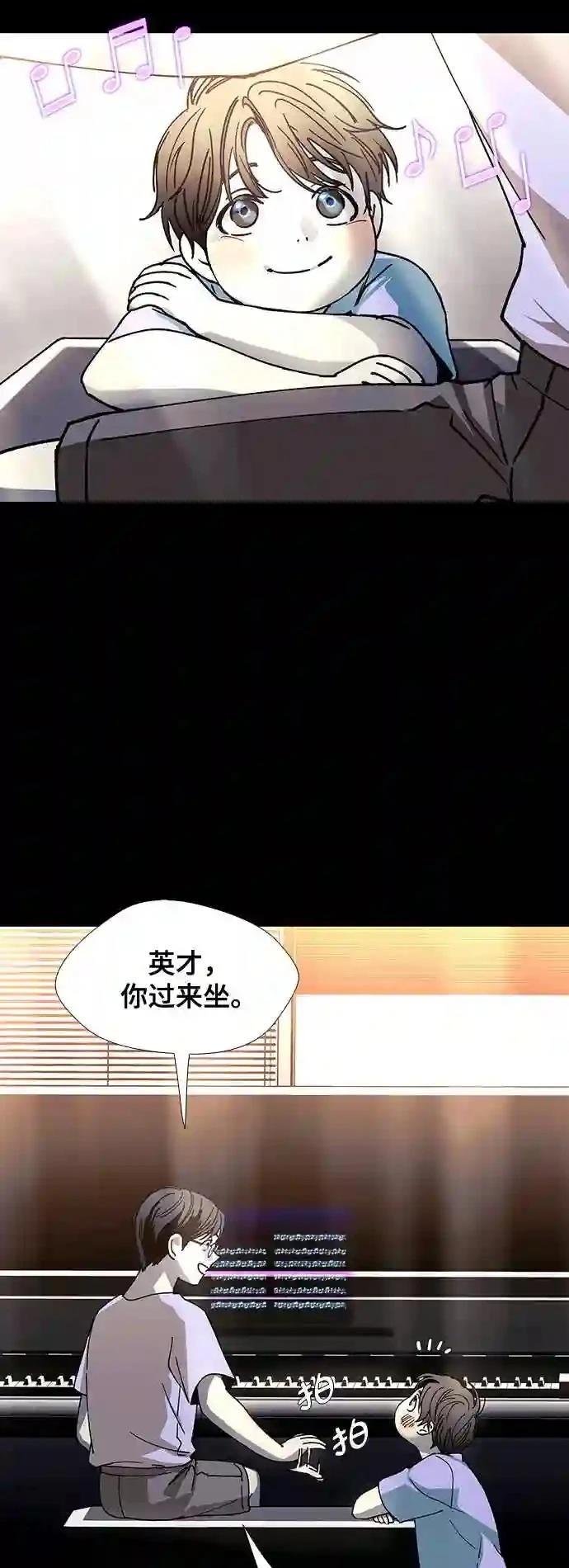 第28话6