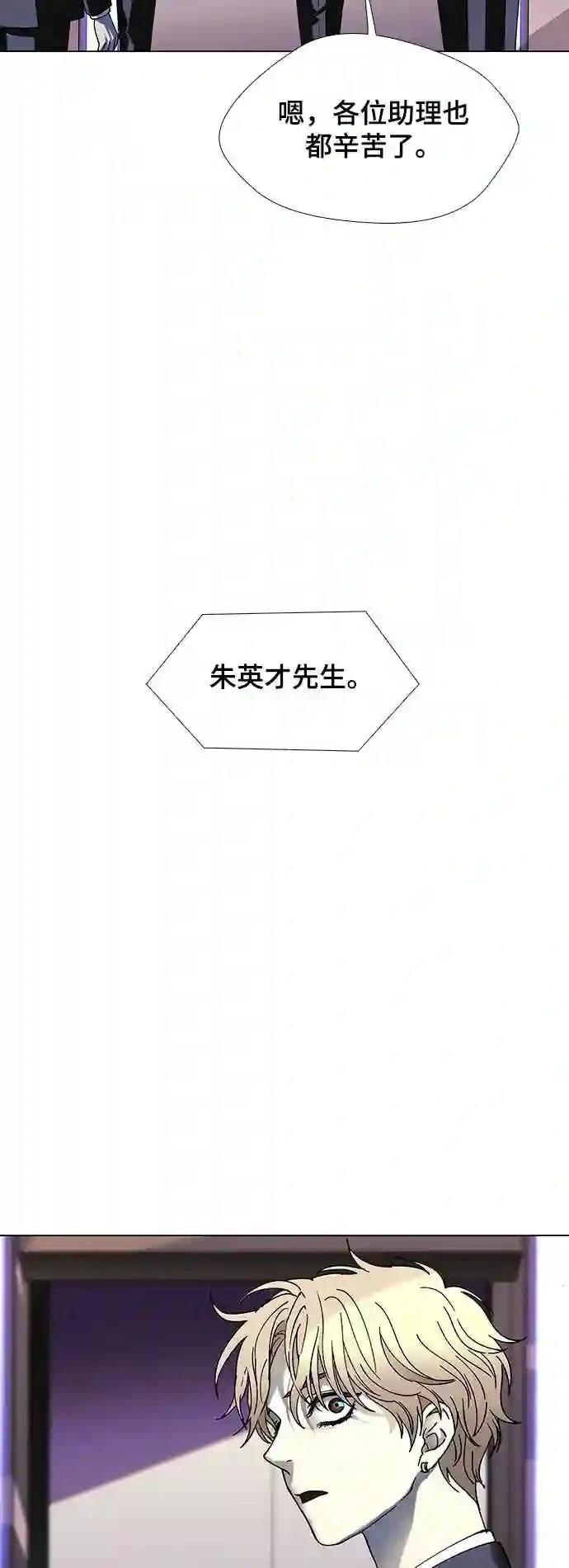 第28话60