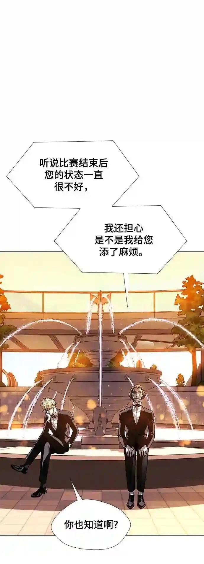 第28话62