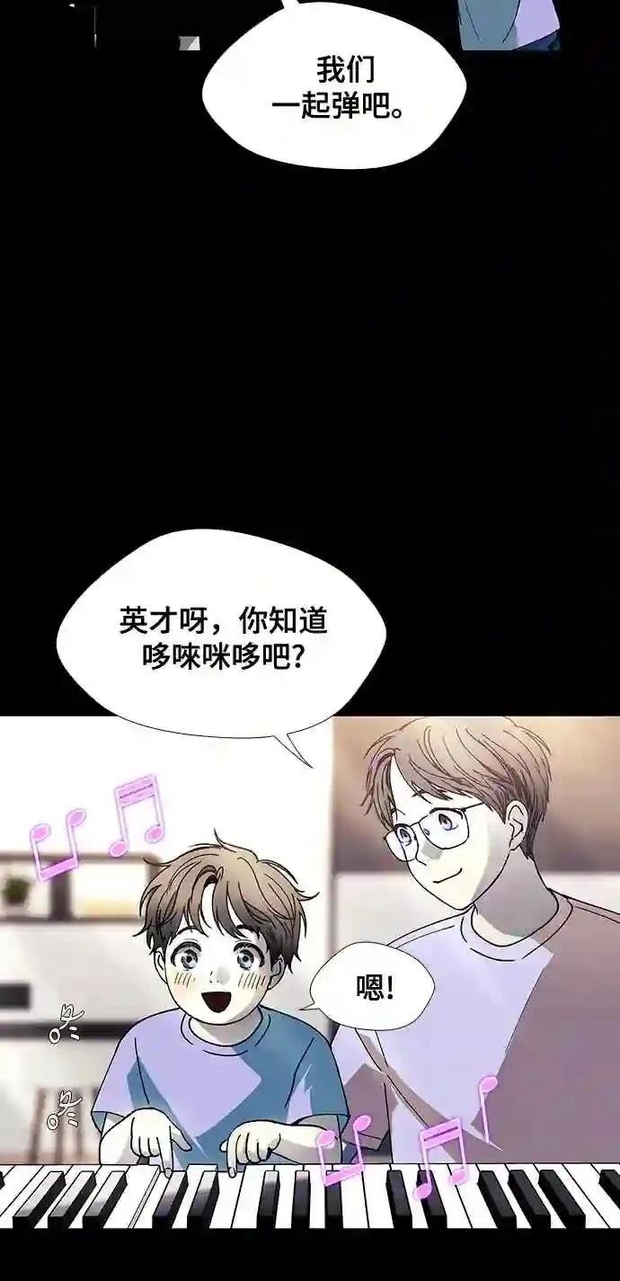 第28话7