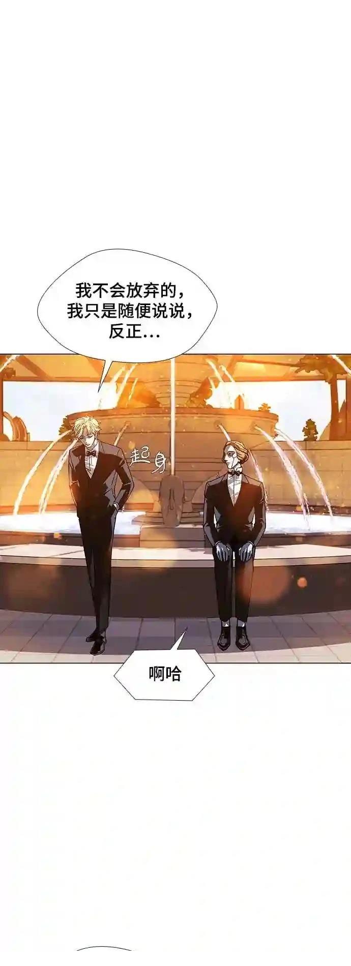 第28话70