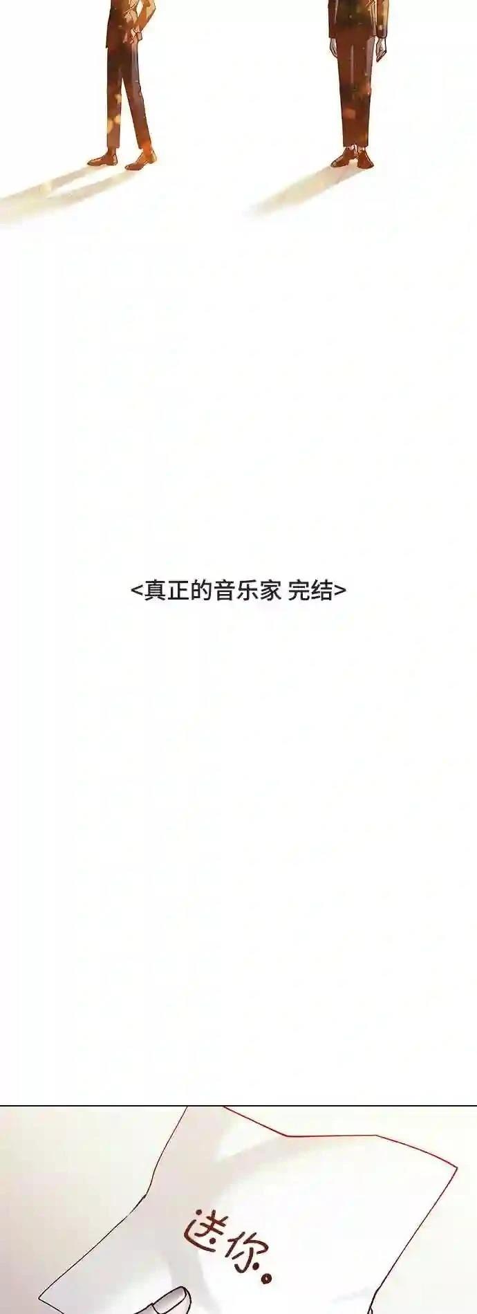 第28话73