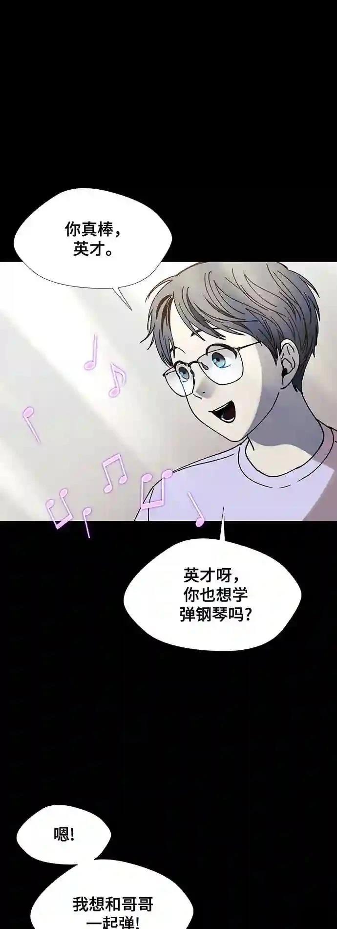 第28话8