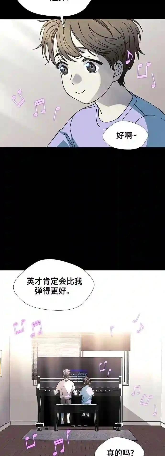 第28话9