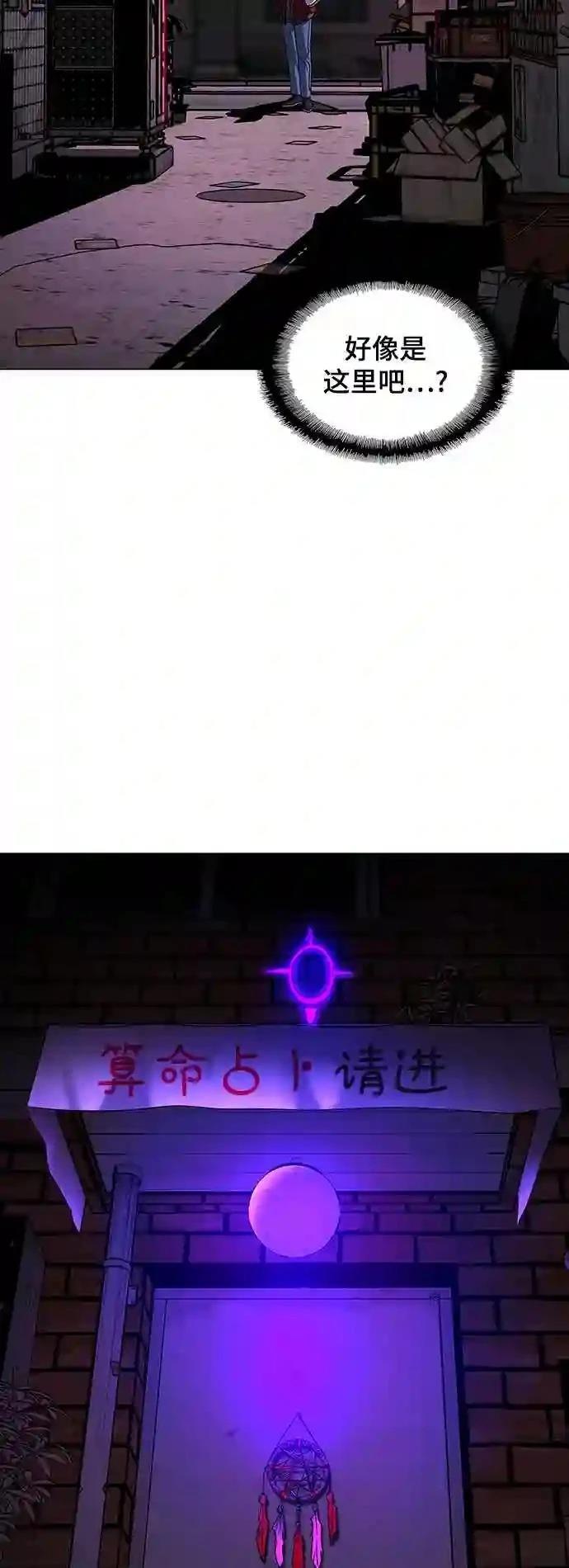 第30话11