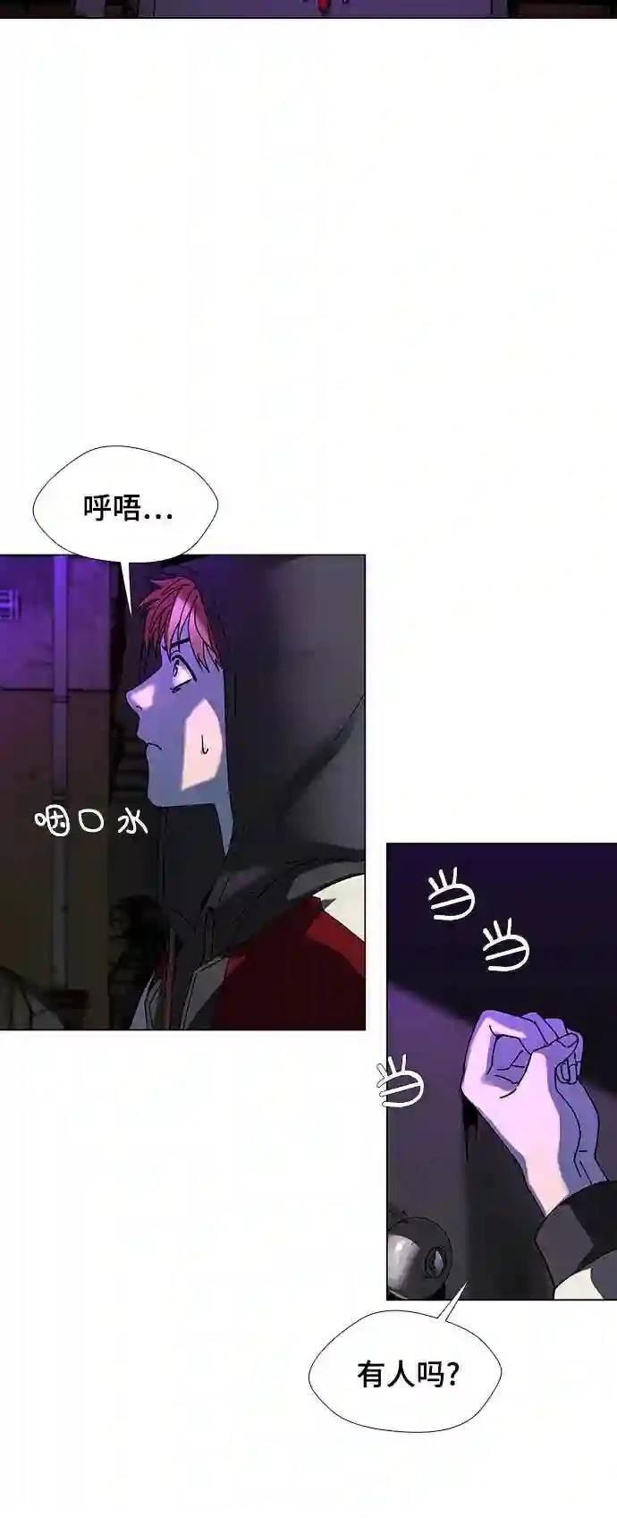 第30话12