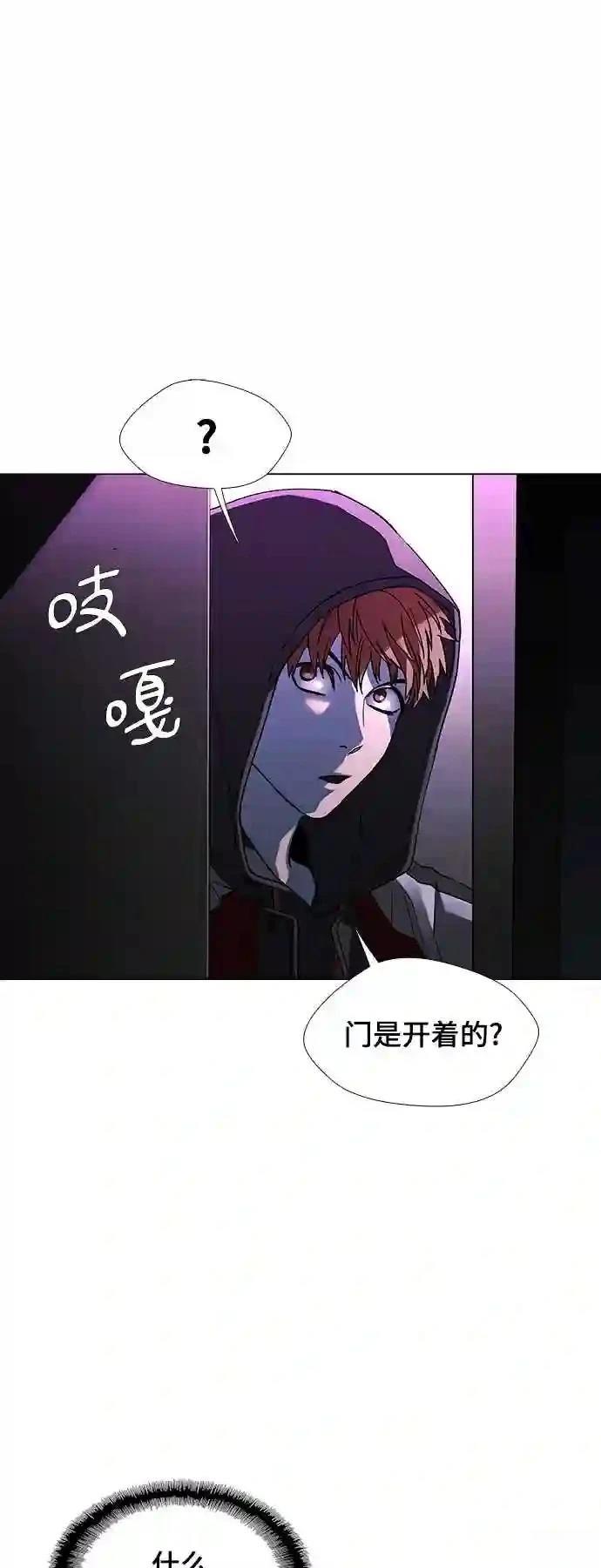第30话13