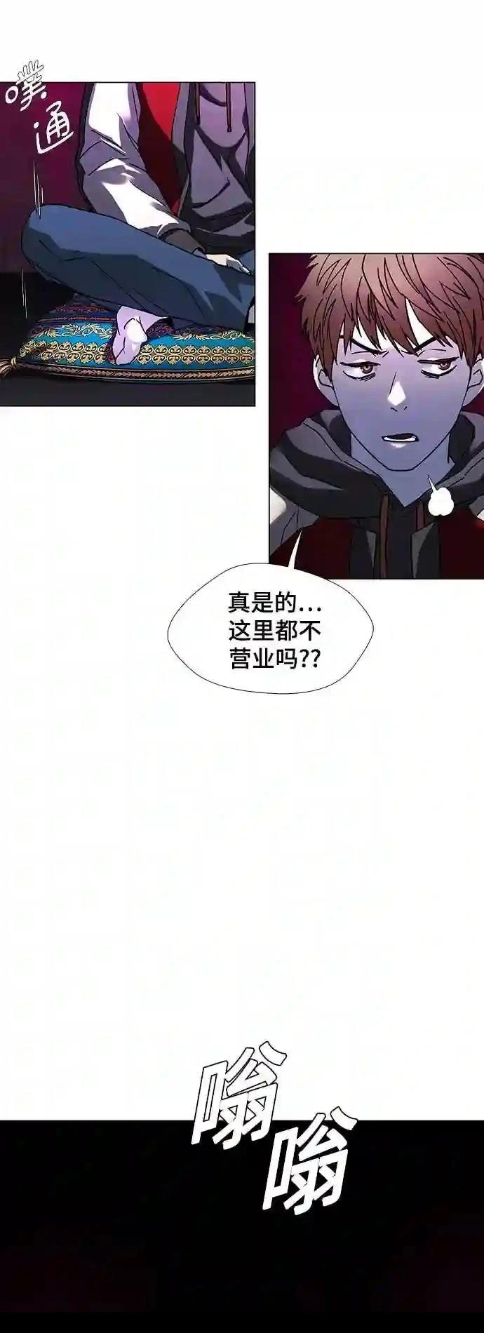 第30话18