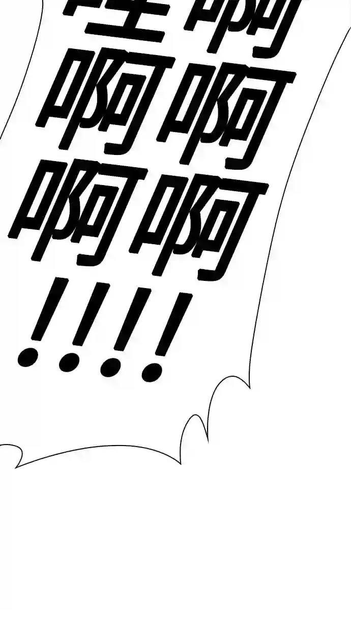 第30话2