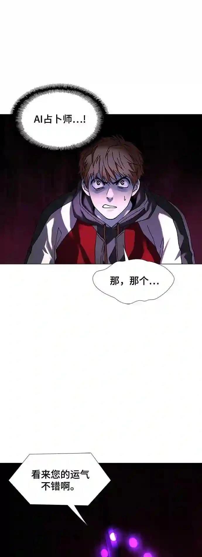 第30话26