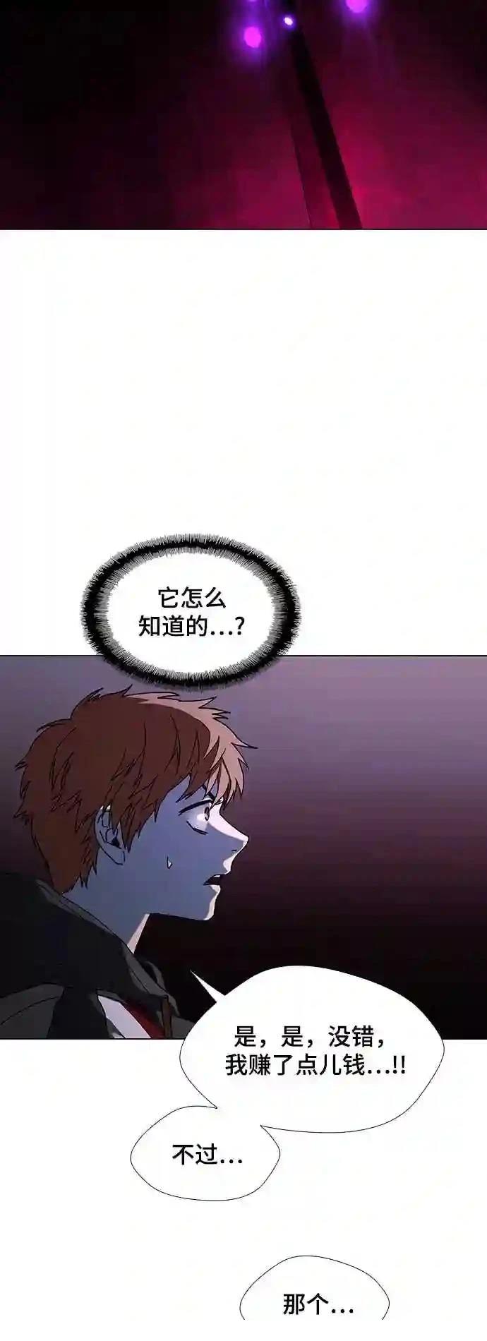 第30话27