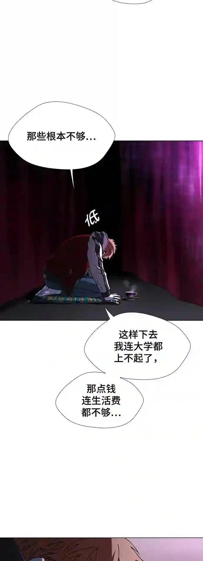第30话28