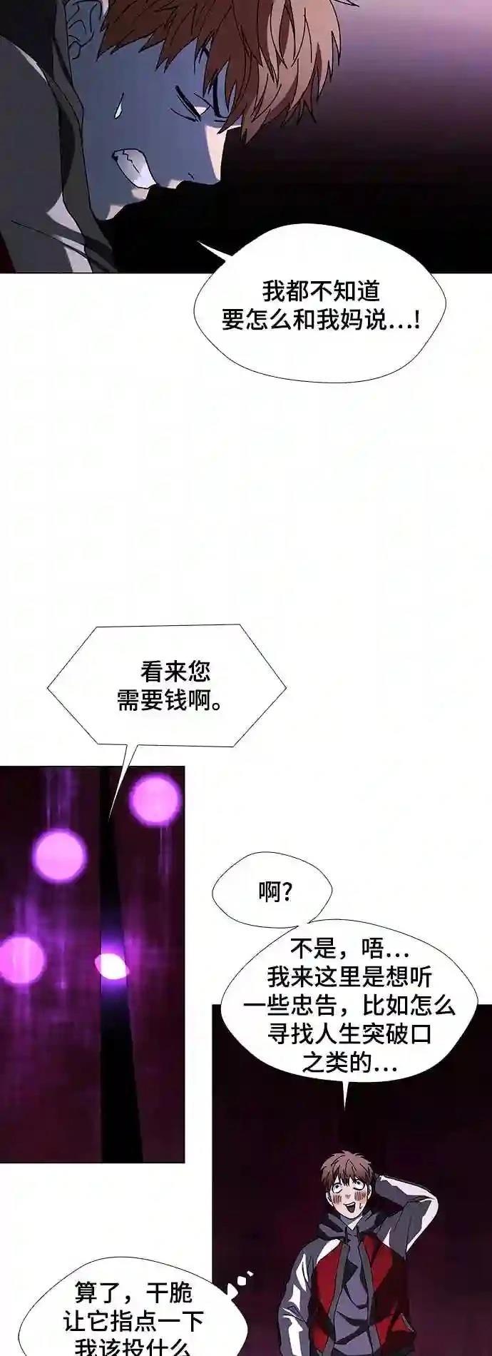 第30话29
