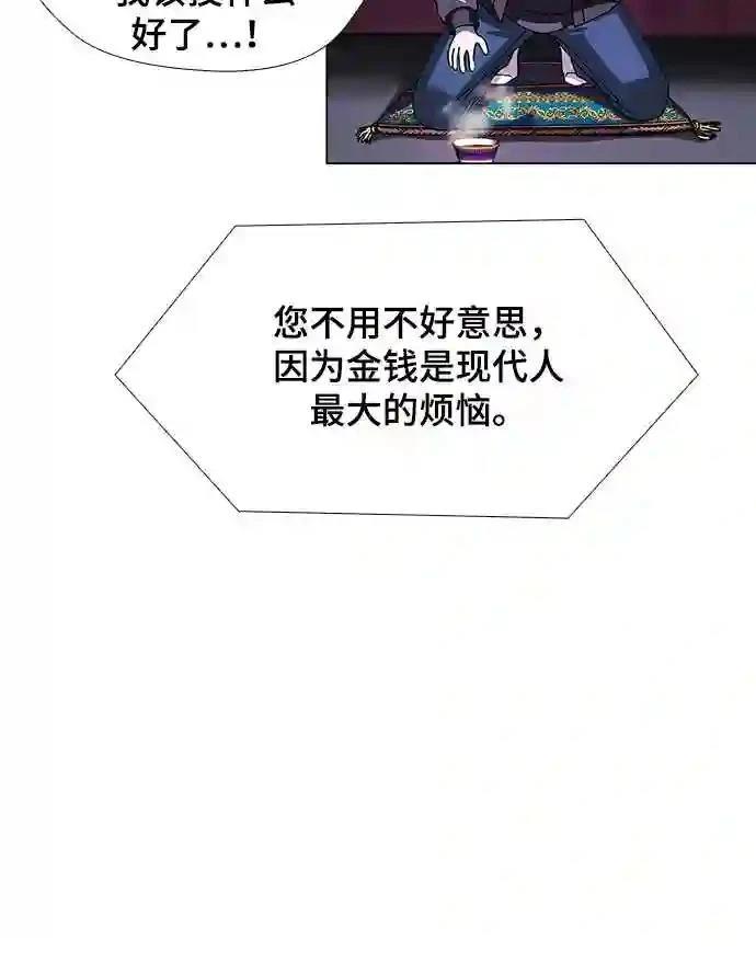 第30话30
