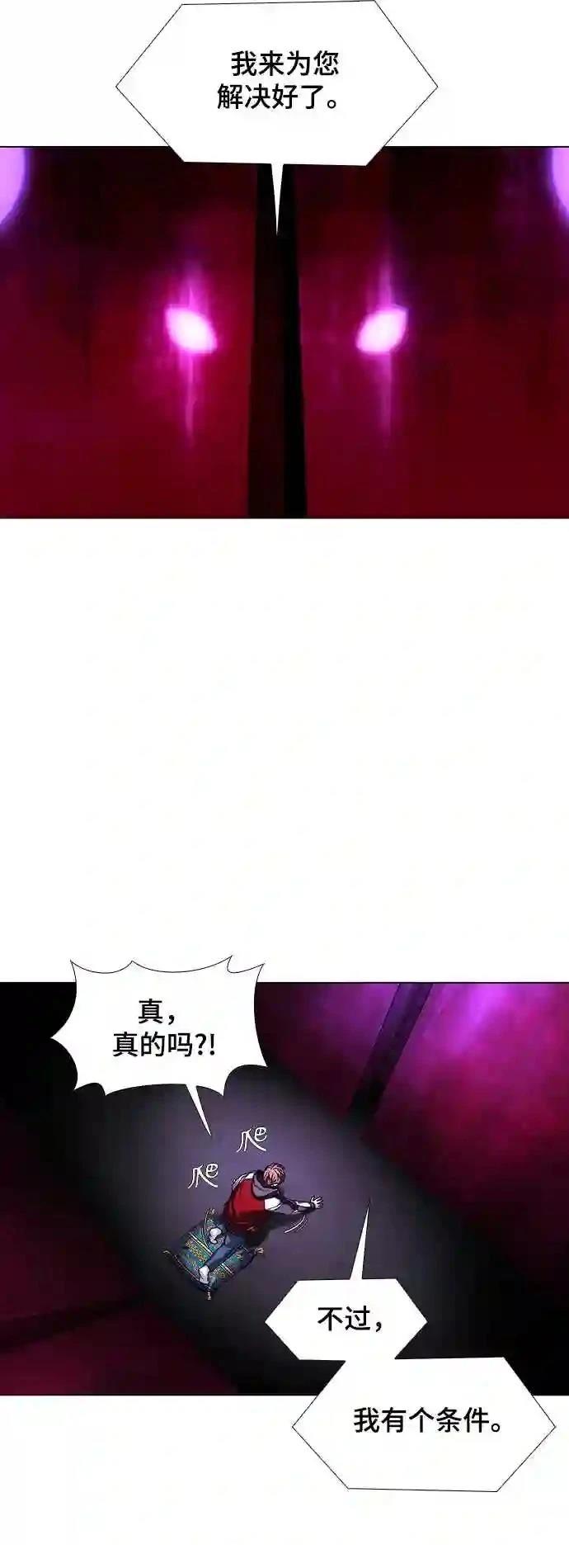 第30话31