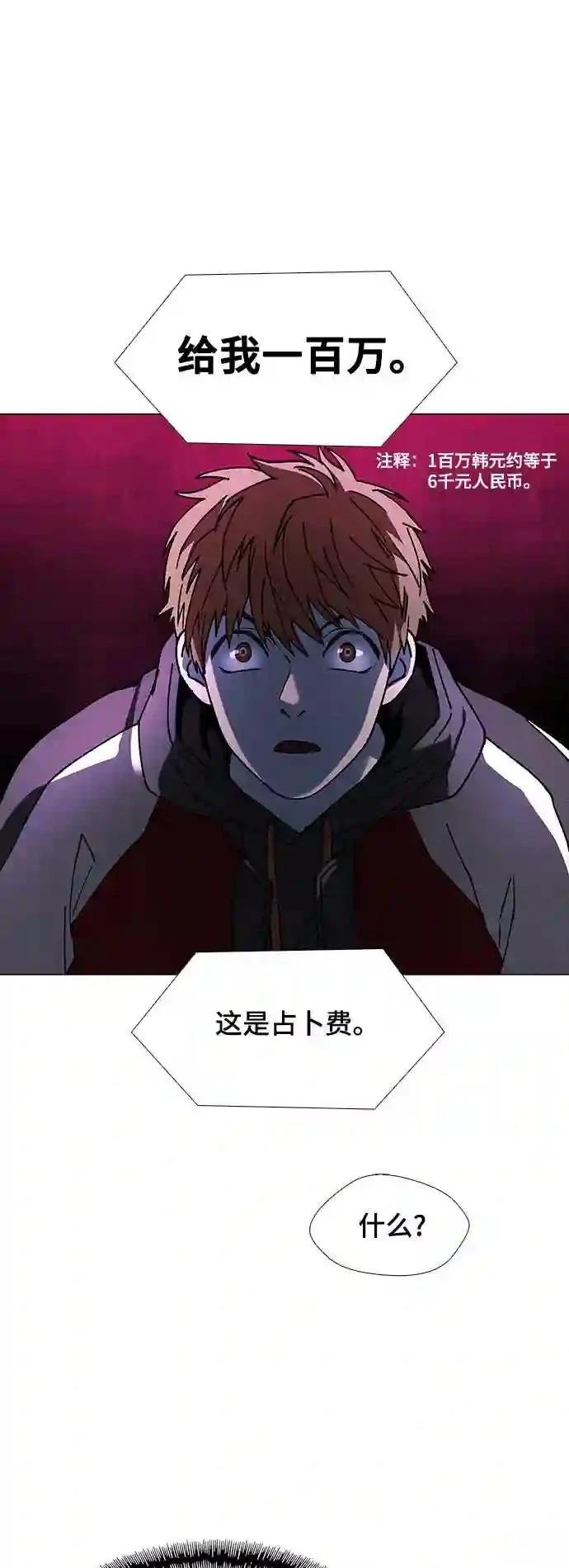第30话32