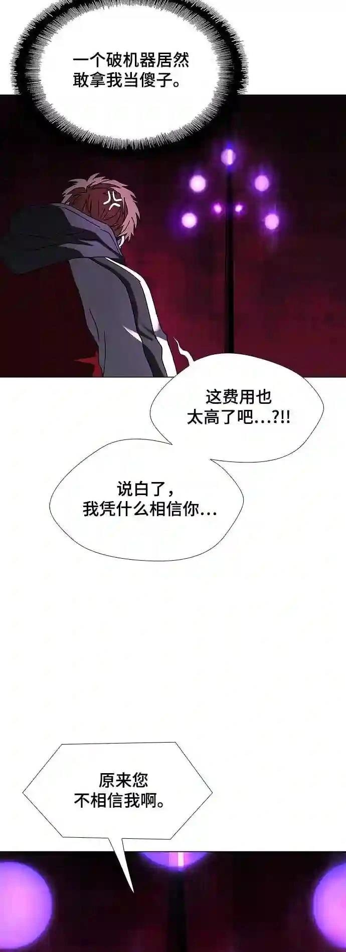第30话33