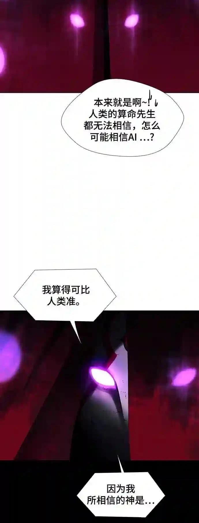 第30话34
