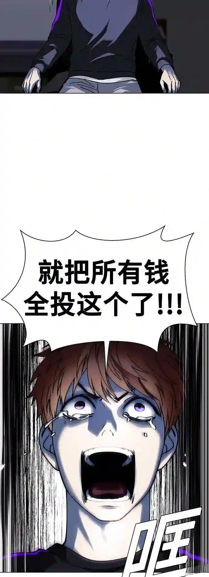 第30话4