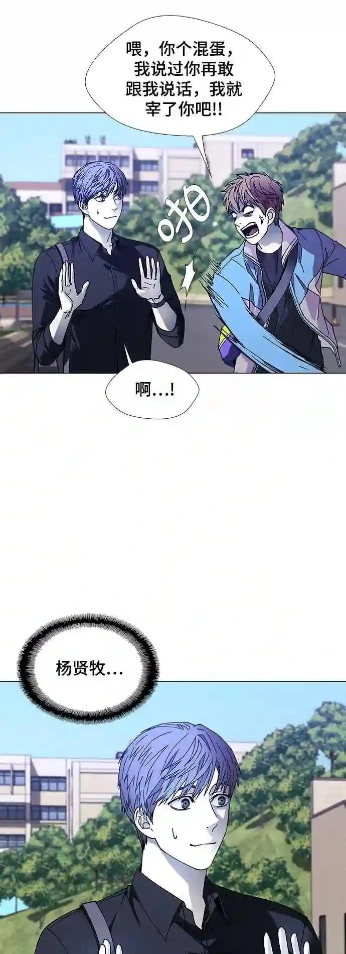 第30话41