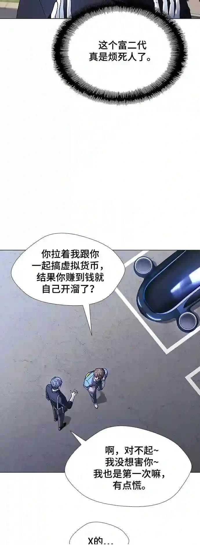 第30话42