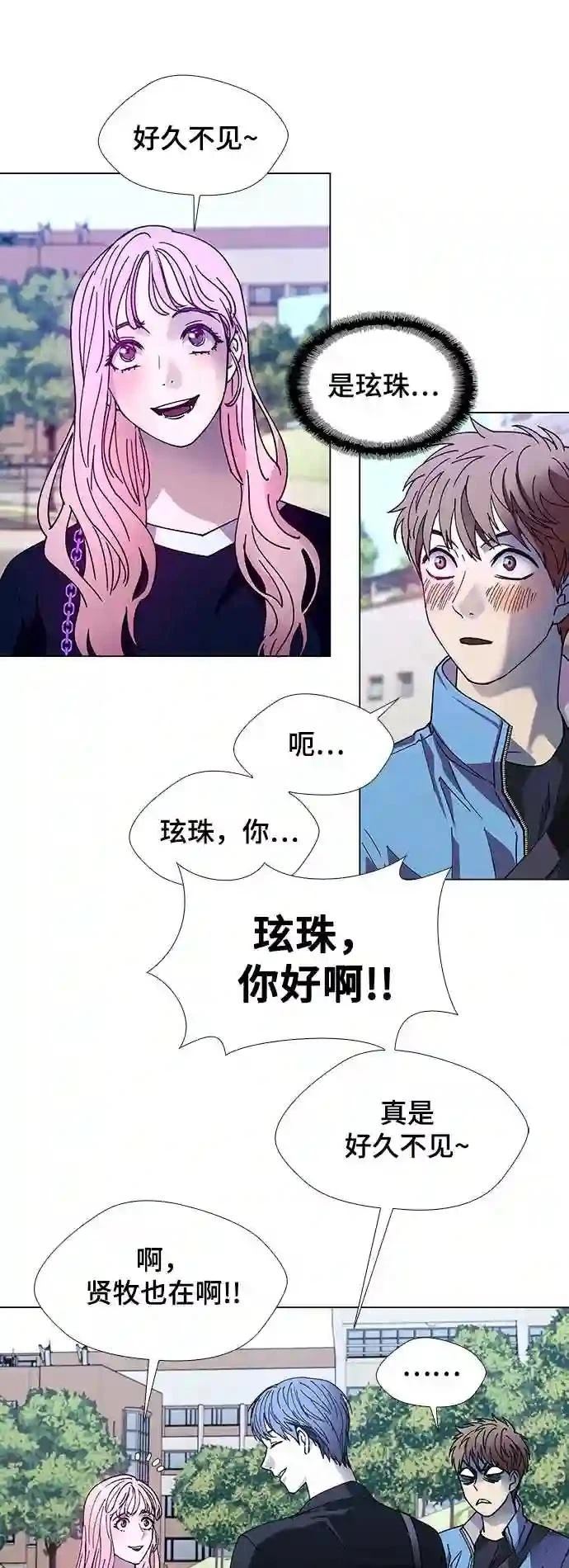 第30话47