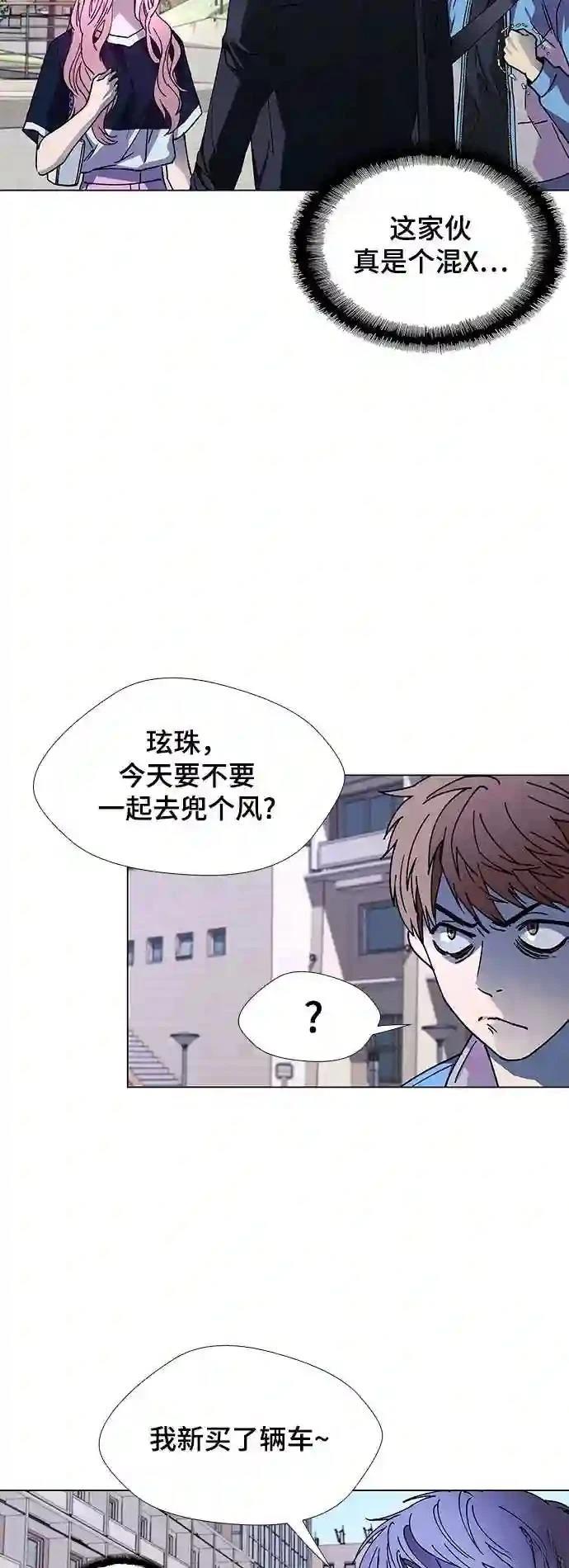 第30话48