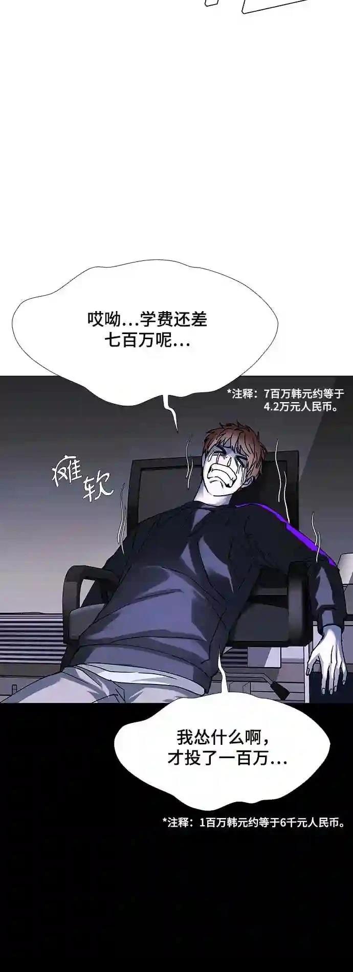 第30话5