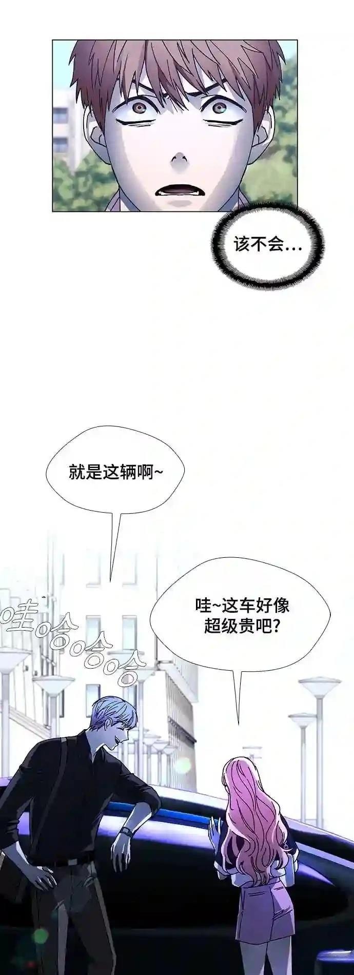第30话50