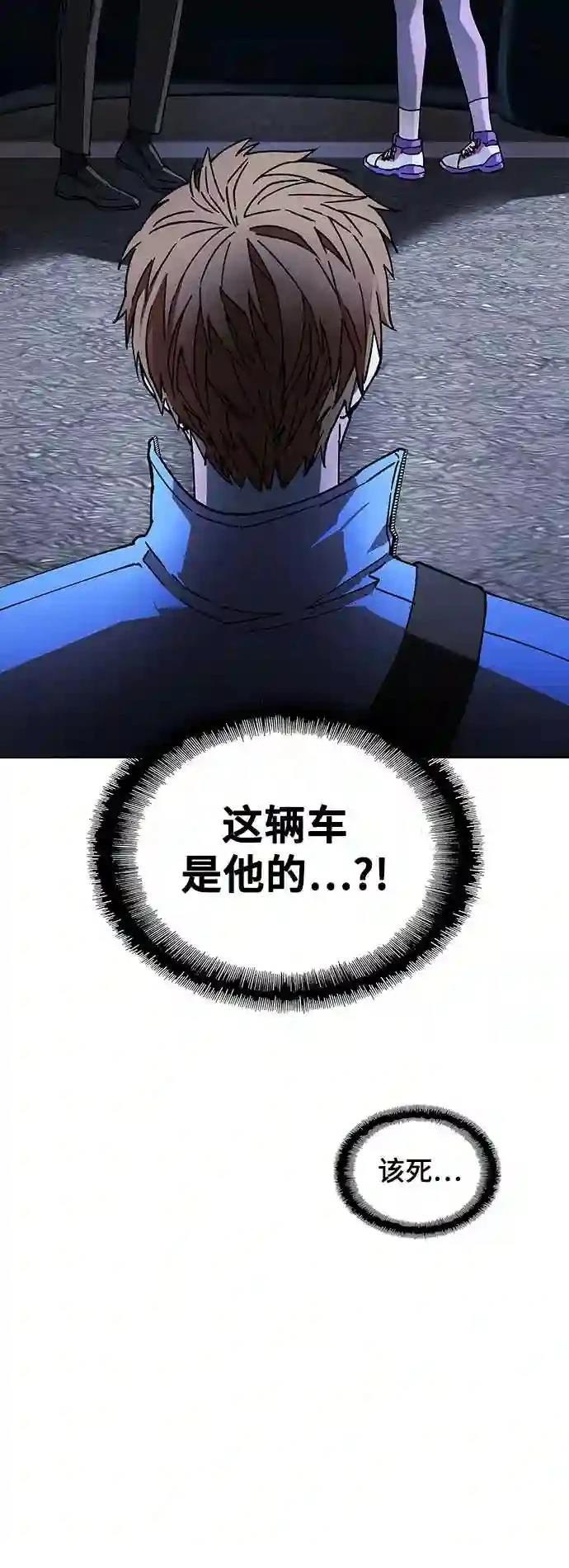 第30话51