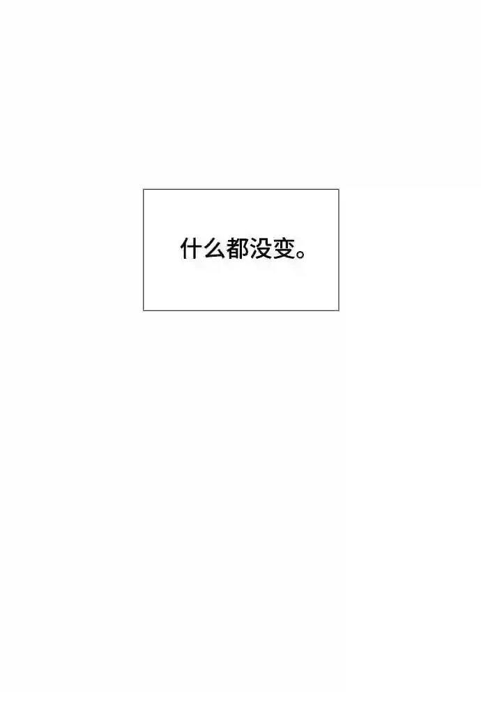 第30话54