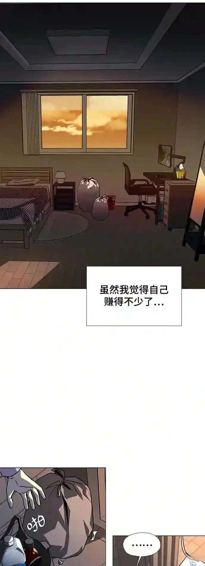 第30话55