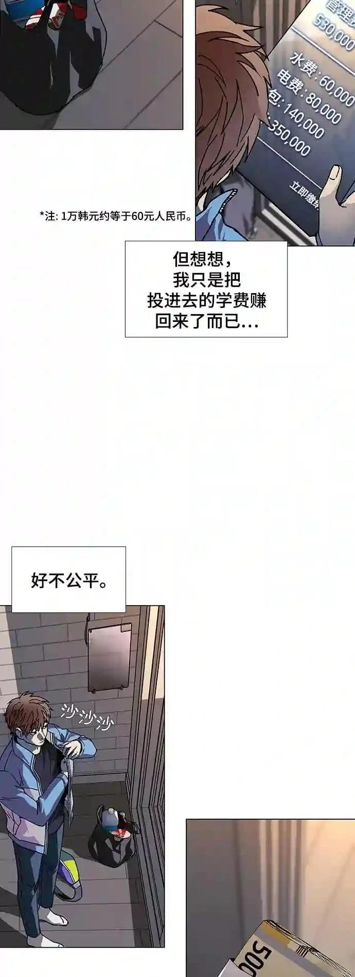 第30话56