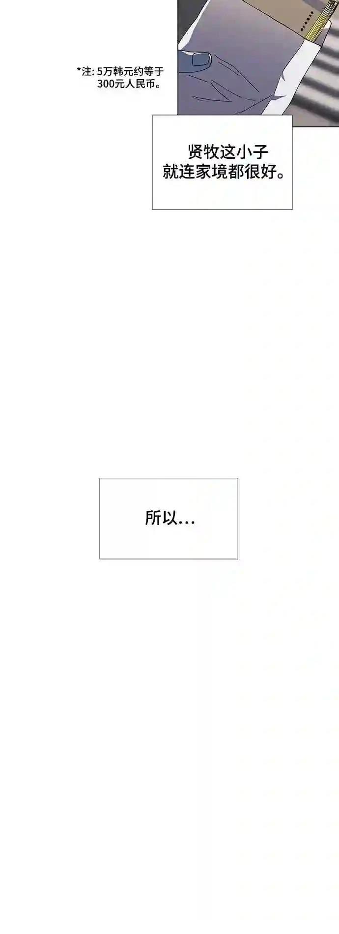 第30话57