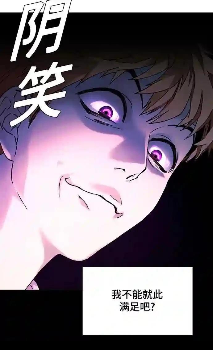 第30话58