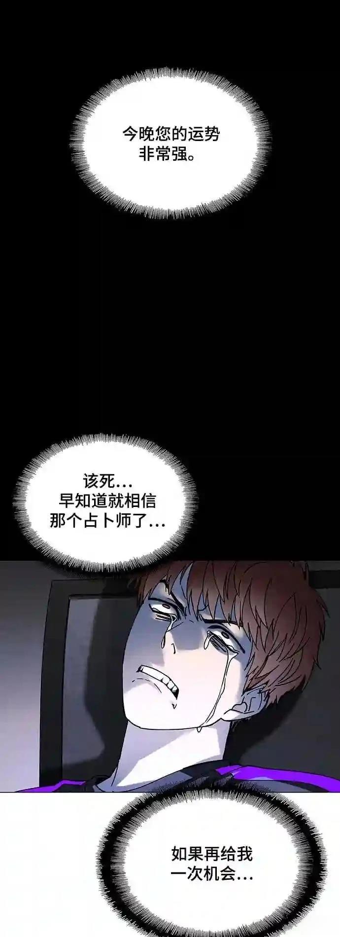 第30话6